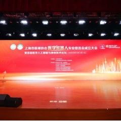 术锐®机器人创始人徐凯教授新获聘两项社会学术职务，竭力投身手术机器人新发展