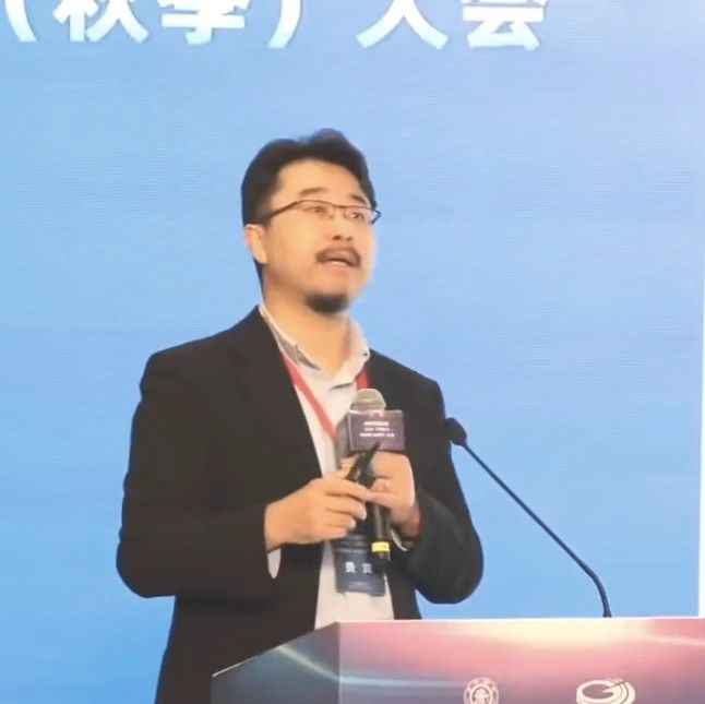 为创新创业喝彩，向科学家致敬！徐凯教授受邀出席2023交大创业者大会