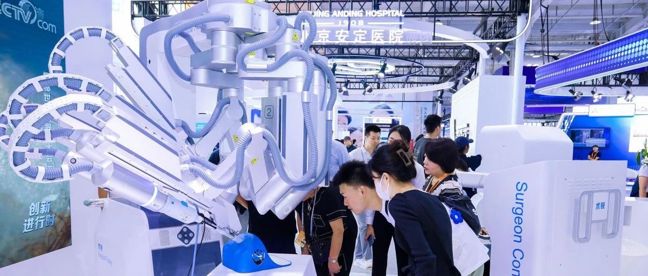 新华社述评引用术锐案例阐述习近平总书记首次提出的“新质生产力”