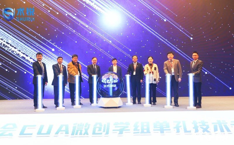 古都金陵专家云集 今朝共话泌外发展——曙光行动之泌尿单孔南京峰会圆满落幕