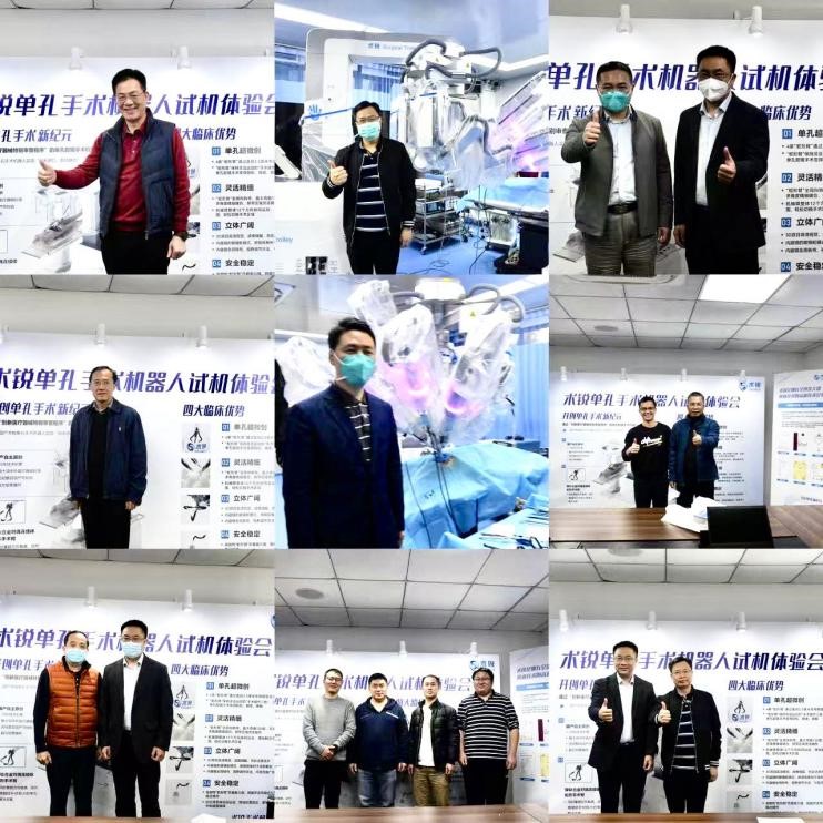 新年首秀——术锐单孔手术机器人试驾体验会广州站圆满收官