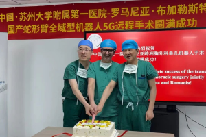 欧洲手术台上的中国方案：术锐®机器人开启中国原创技术全球输出新纪元