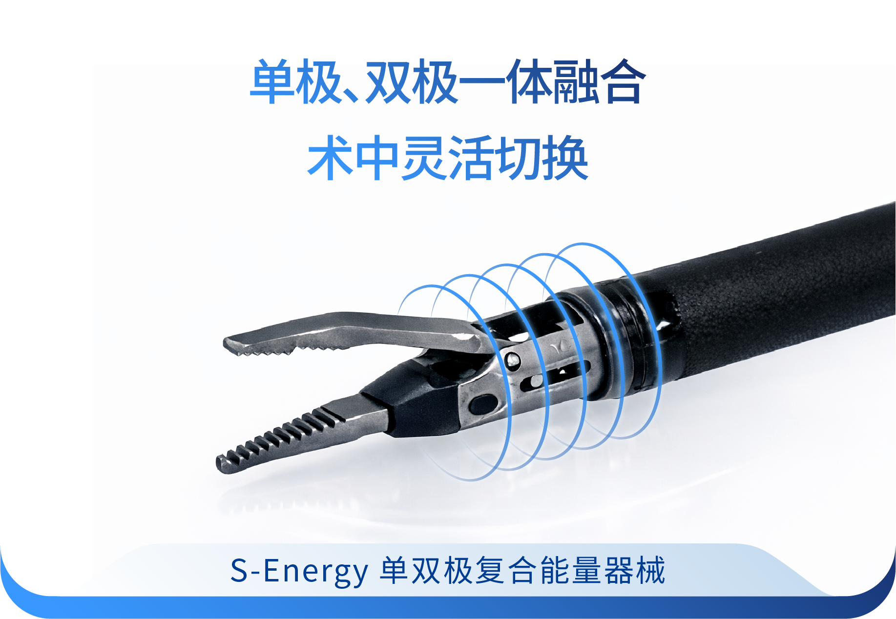 CMEF全球首发|术锐®新一代全域单孔手术机器人，加速外科迈向单孔时代